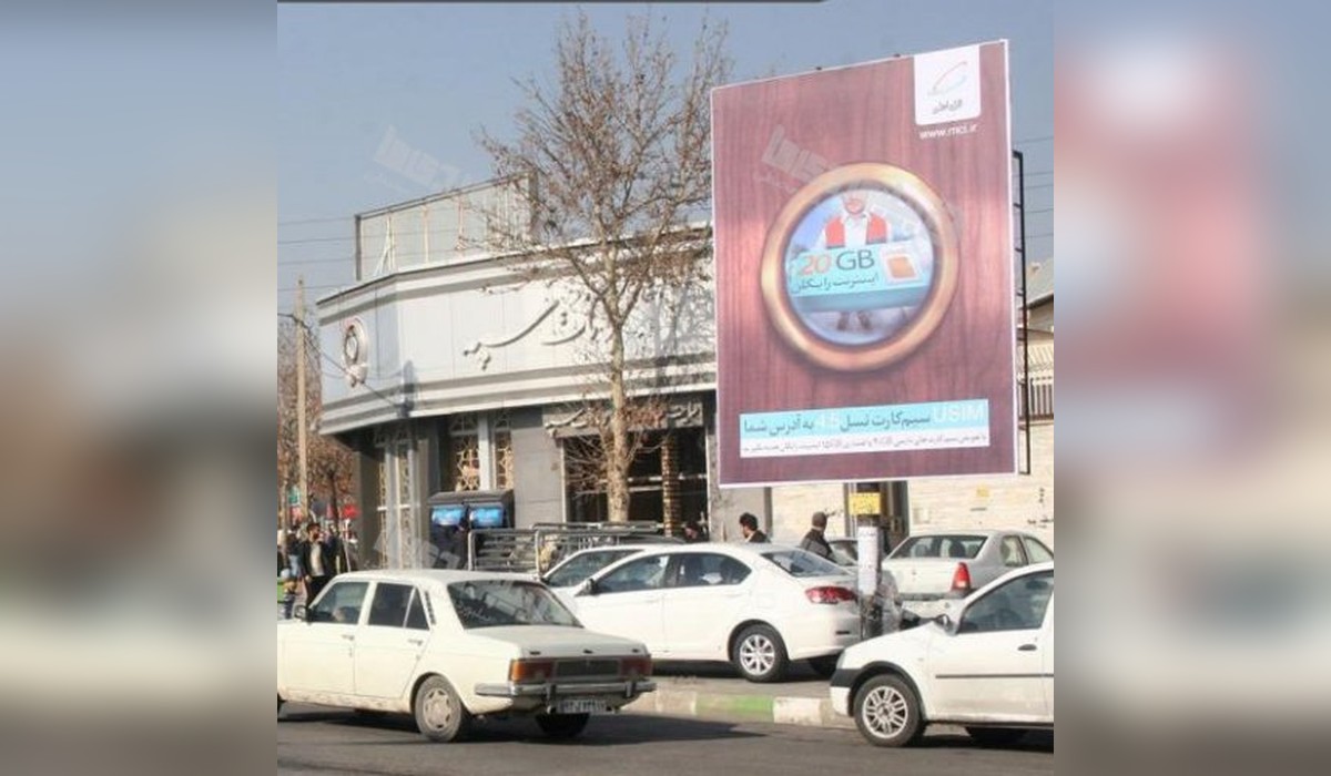 استرابورد فلکه مادر