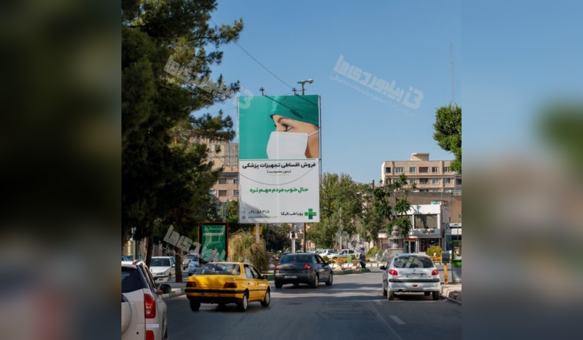 بیلبورد خیابان برق