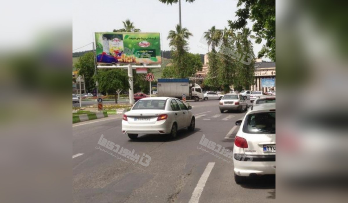 بیلبورد میدان 15 خرداد