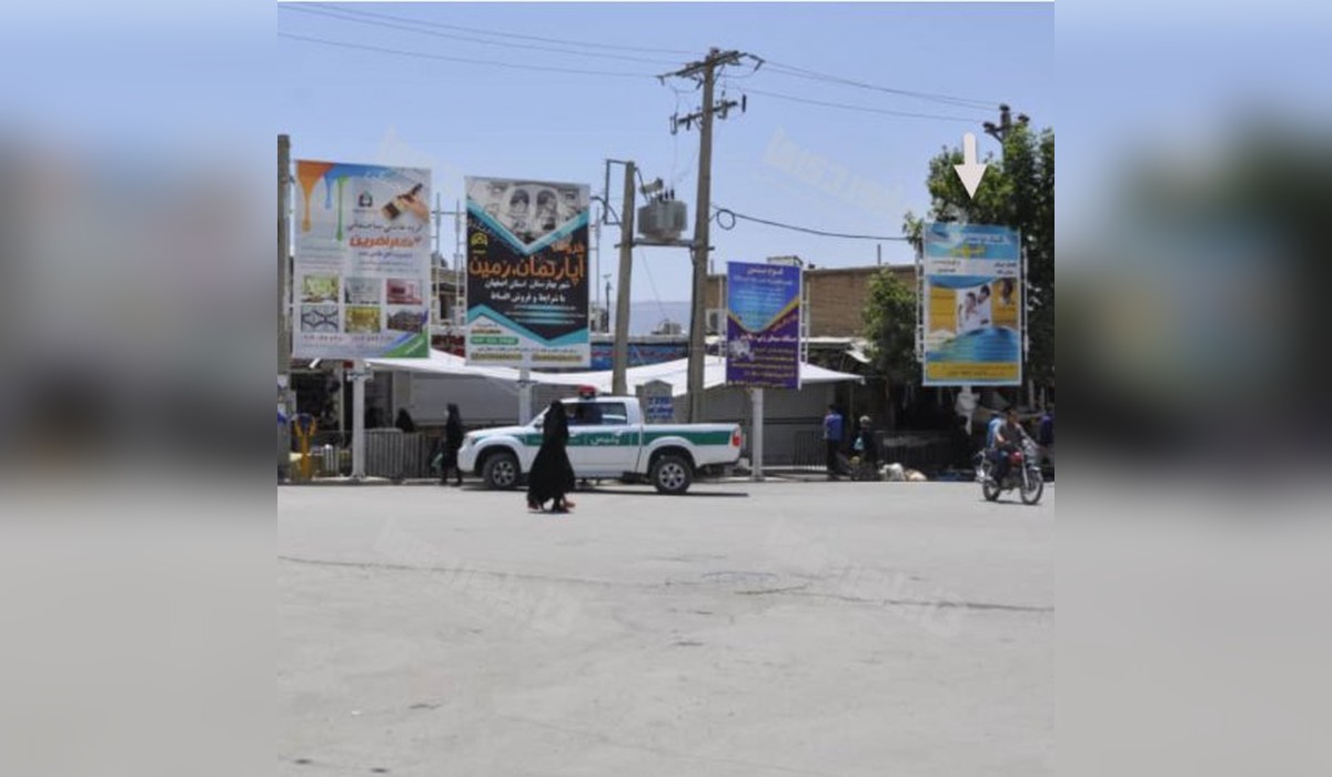 استرابورد چهارراه بسیج