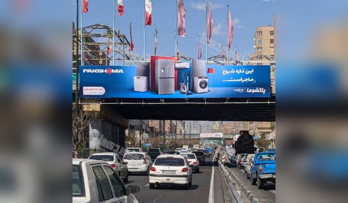 عرشه پل بزرگراه نواب