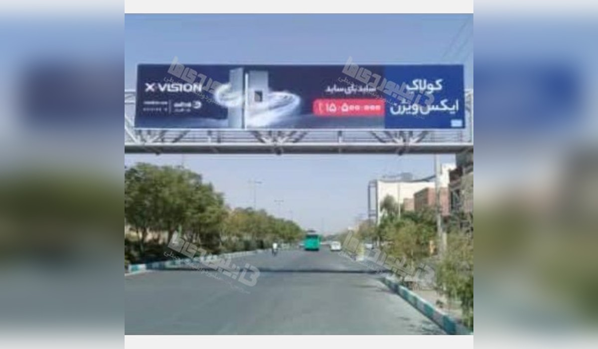 عرشه پل بلوار دانش