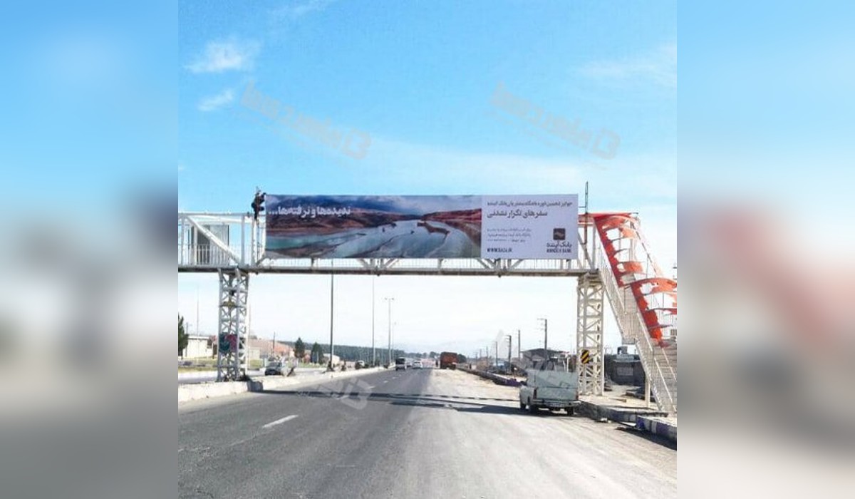 عرشه پل بیستون