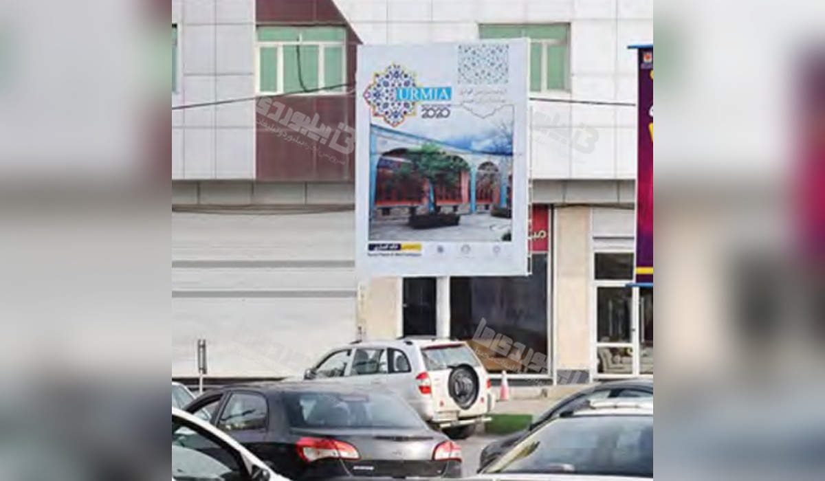 استرابورد فلکه میثم