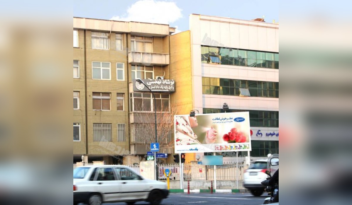 بیلبورد خیابان شهید مطهری