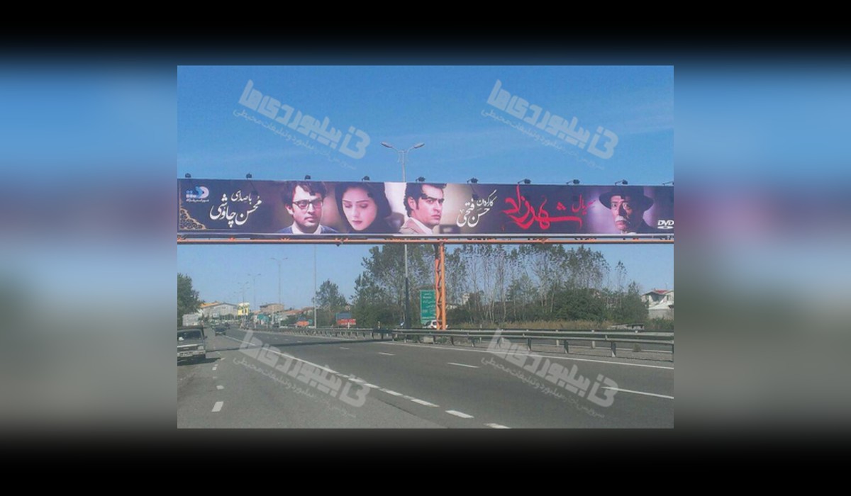 عرشه پل محور تنکابن به رامسر