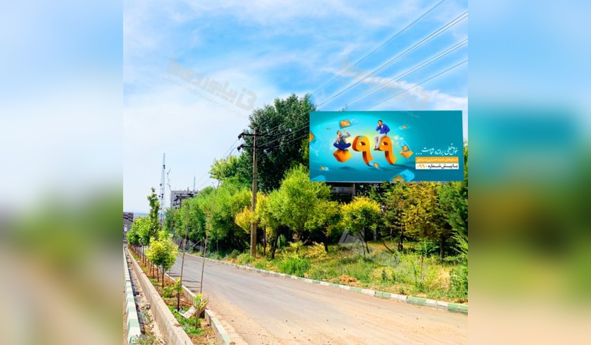 بیلبورد ورودی دماوند