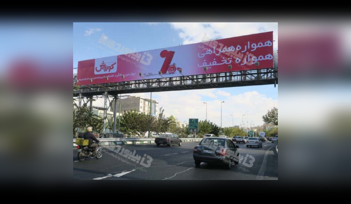 عرشه پل بزرگراه باقری