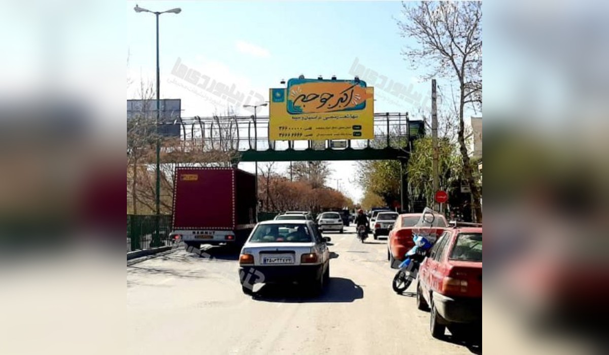 عرشه پل خیابان مدرس