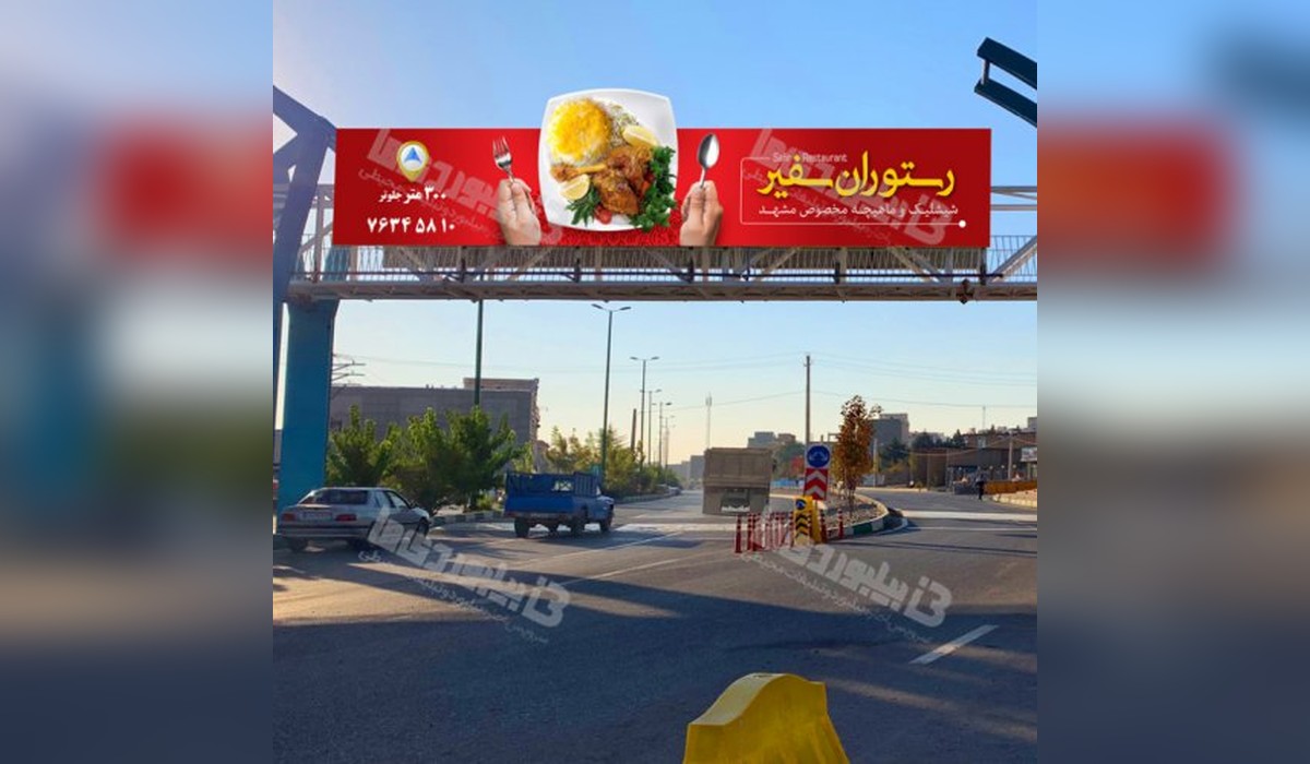 عرشه پل گیلاوند