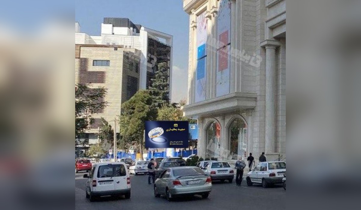 بیلبورد بلوار اندرزگو