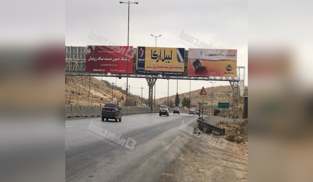 عرشه پل شیراز - مرودشت