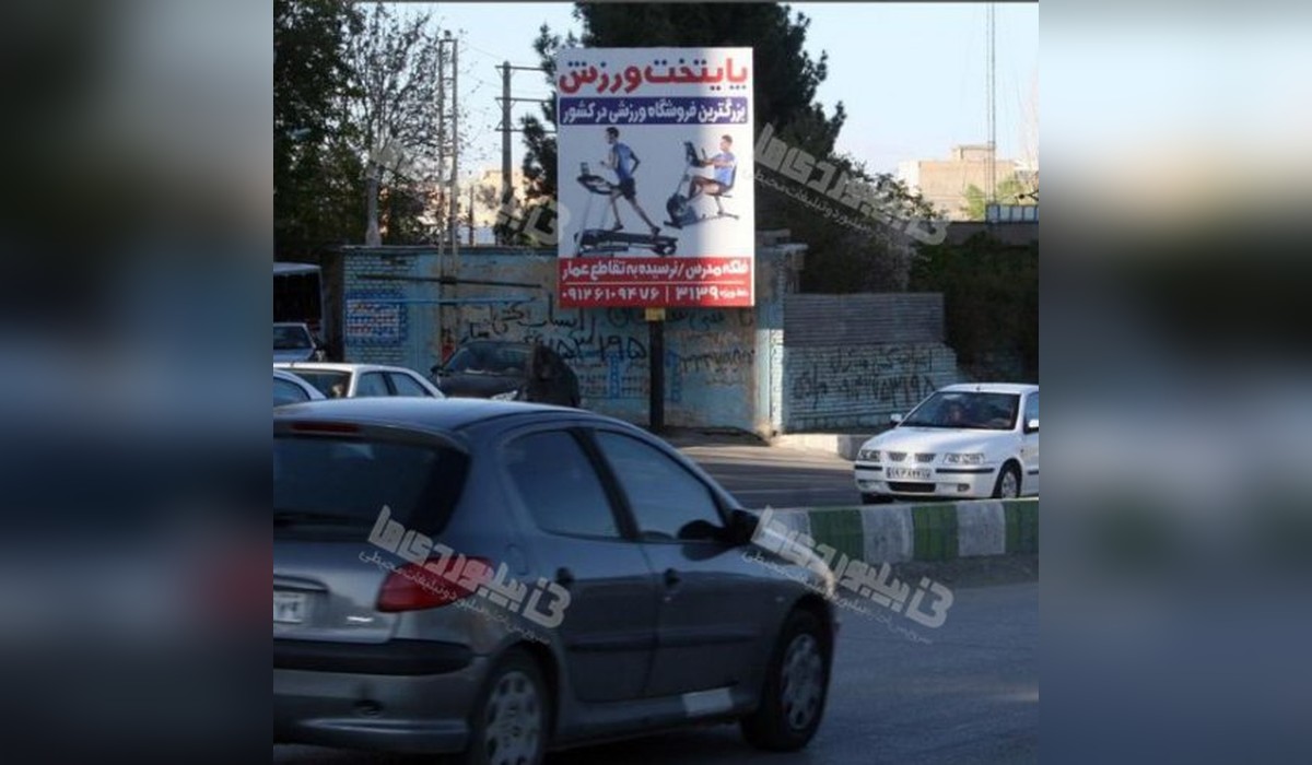 استرابورد خیابان جام جم