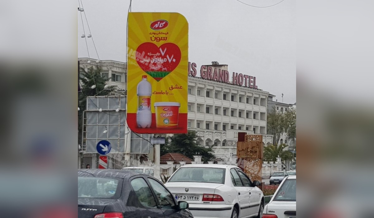 لمپوست منظریه