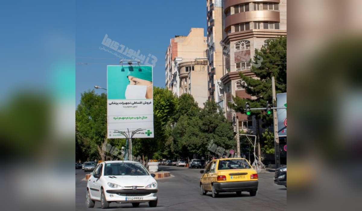 بیلبورد 22بهمن