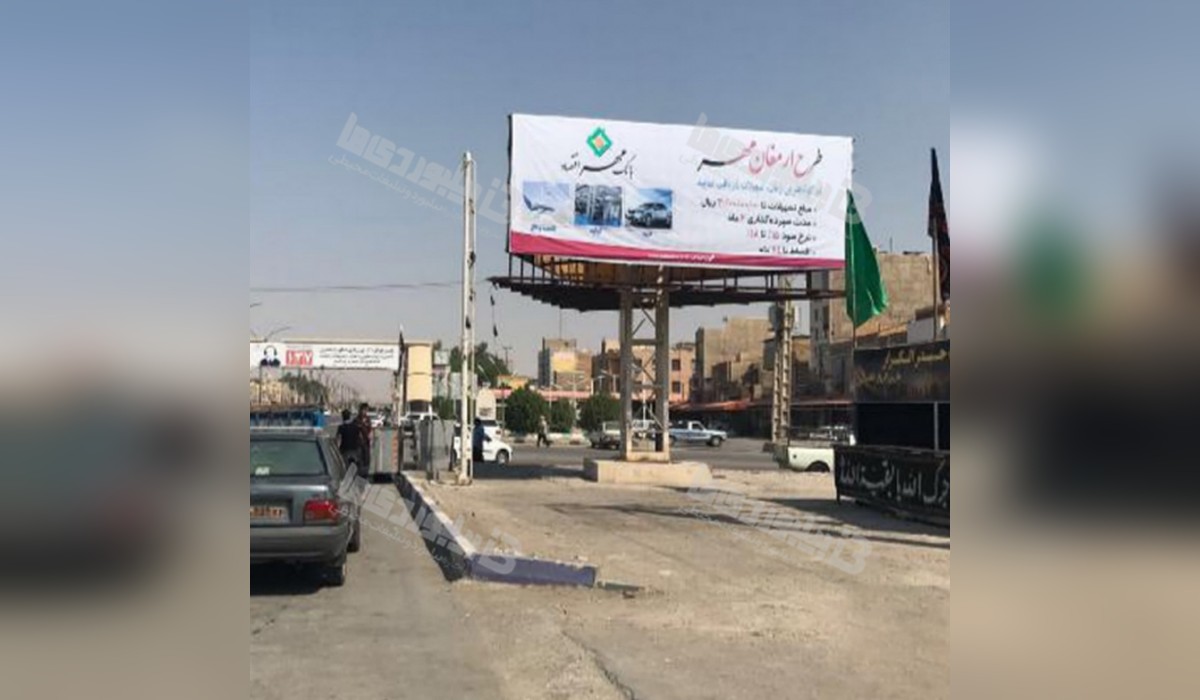 بیلبورد سه وجهی سربندر