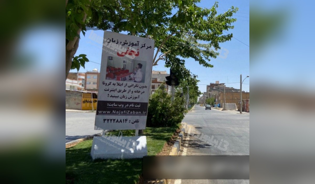 استرابورد  چهارراه مفتح (دوطرفه)