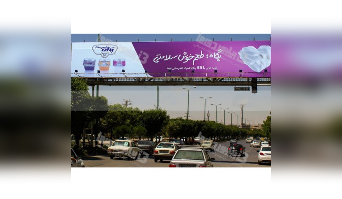 عرشه پل احمدی روشن