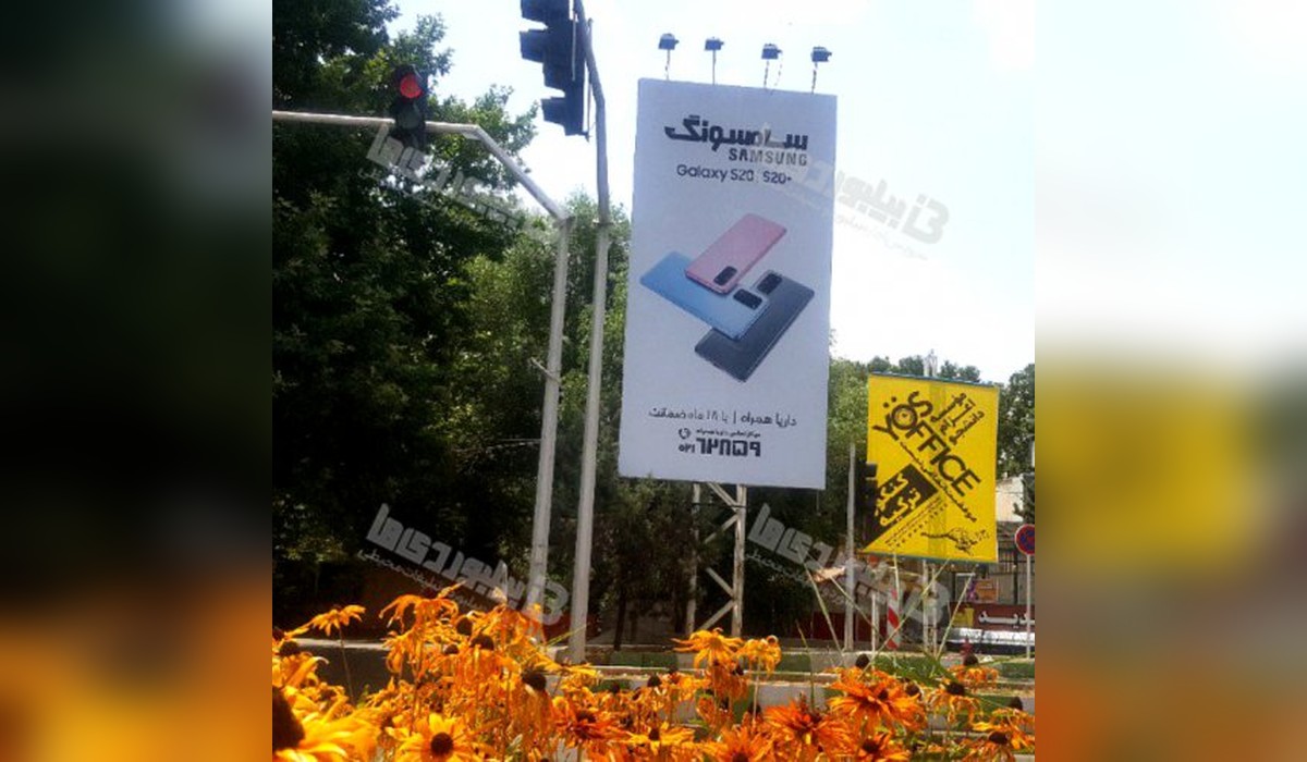 بیلبورد دانشکده