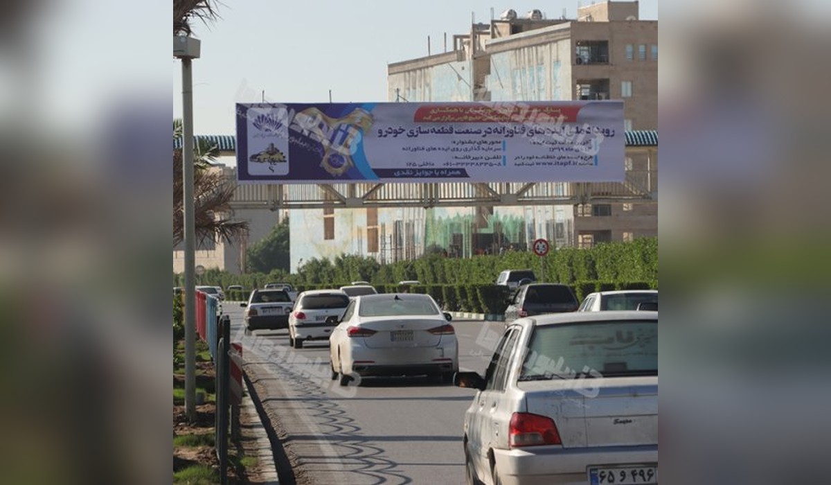 عرشه پل جاده ساحلی