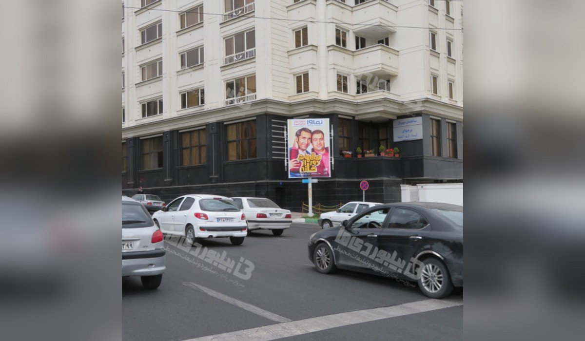 استرابورد شهرک غرب