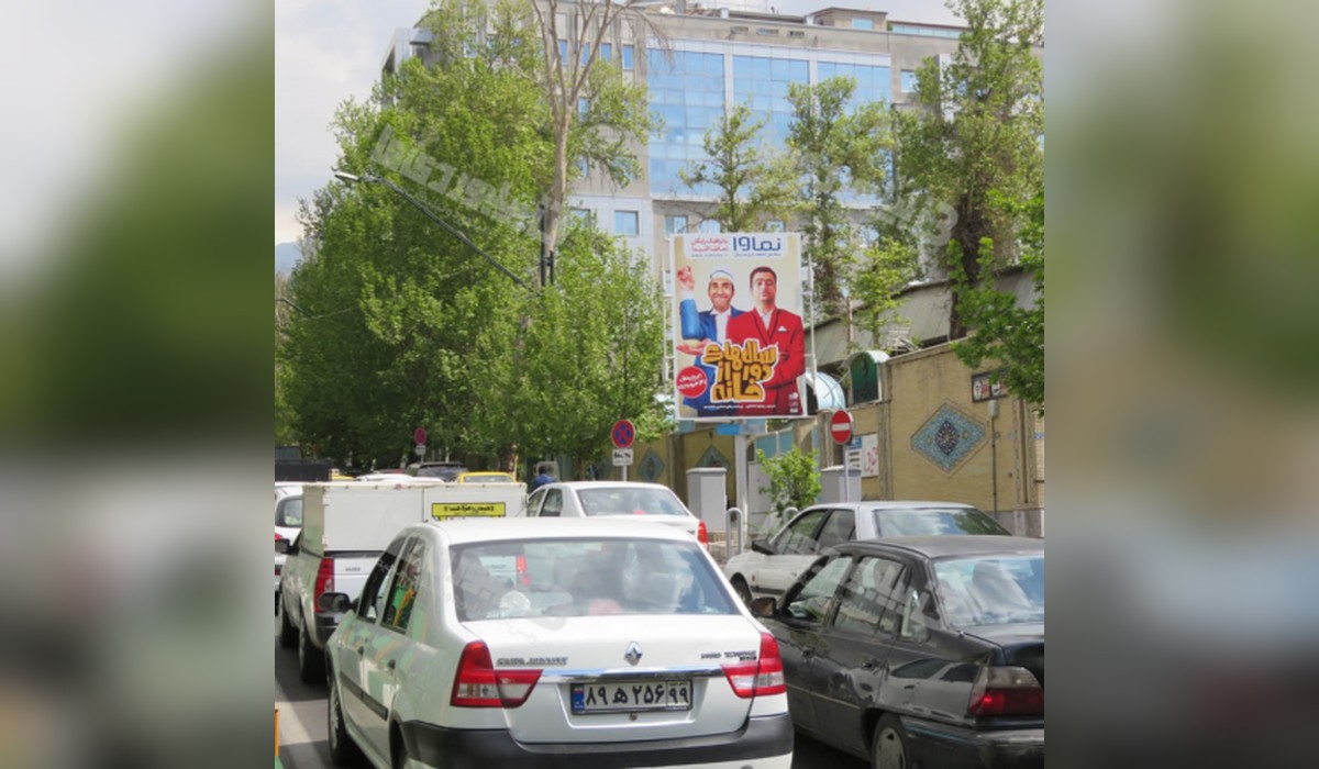 استرابورد ولیعصر