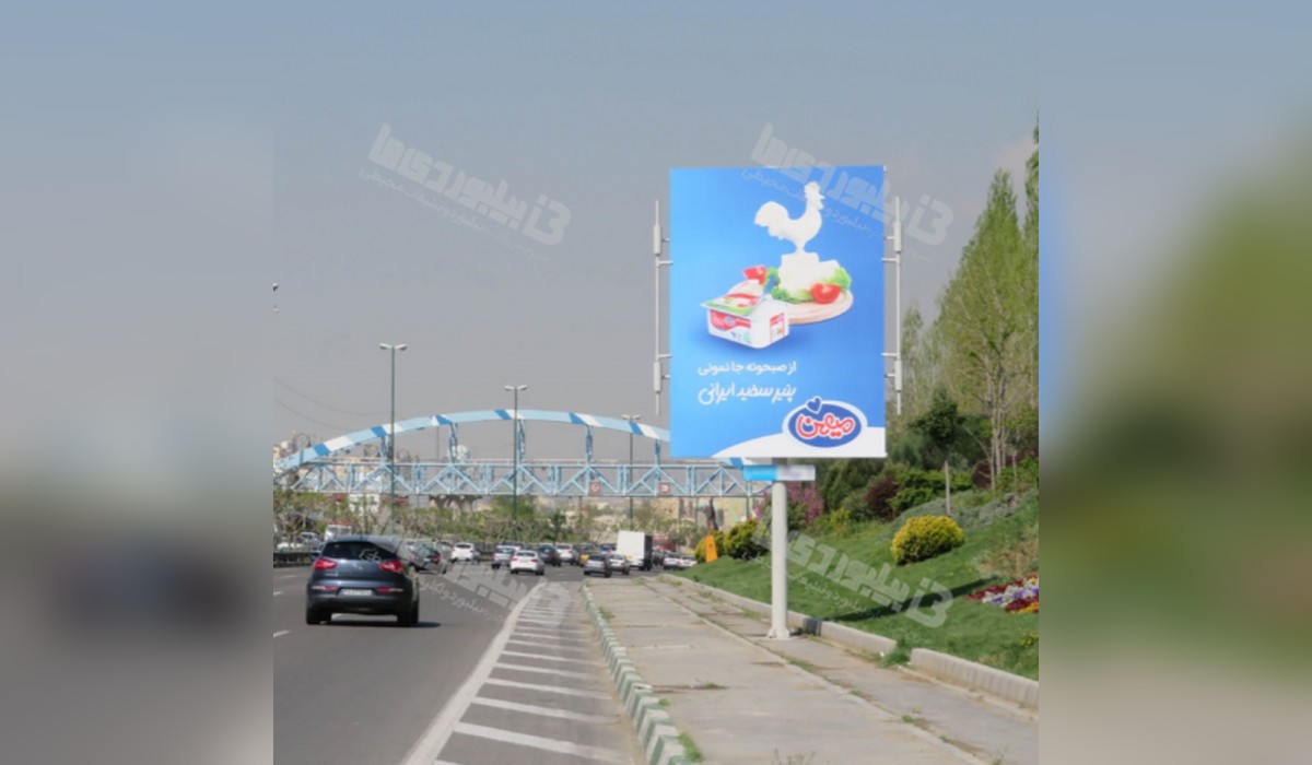 استرابورد بزرگراه همت