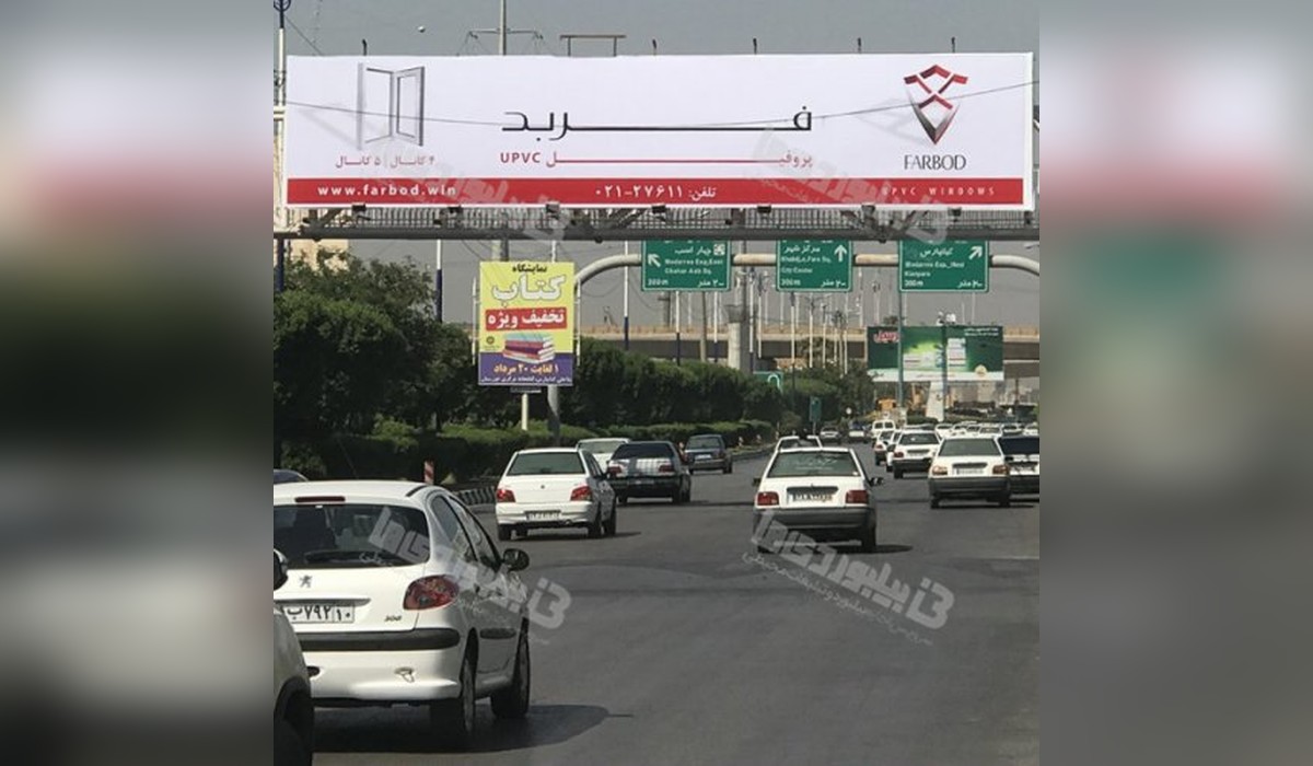 عرشه پل پاسداران