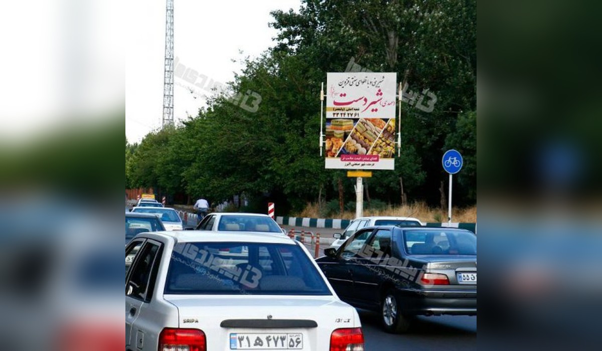 استرابورد میدان سرداران