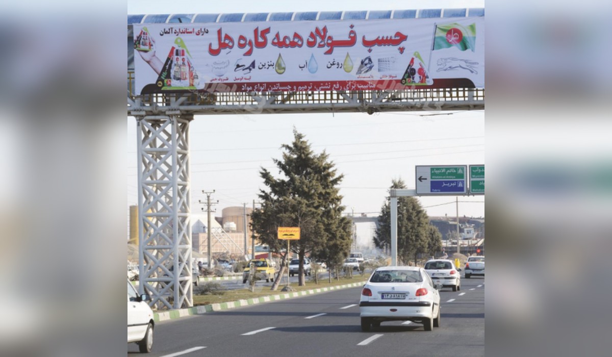 عرشه پل تقاطع والفجر و پل آذربایجان