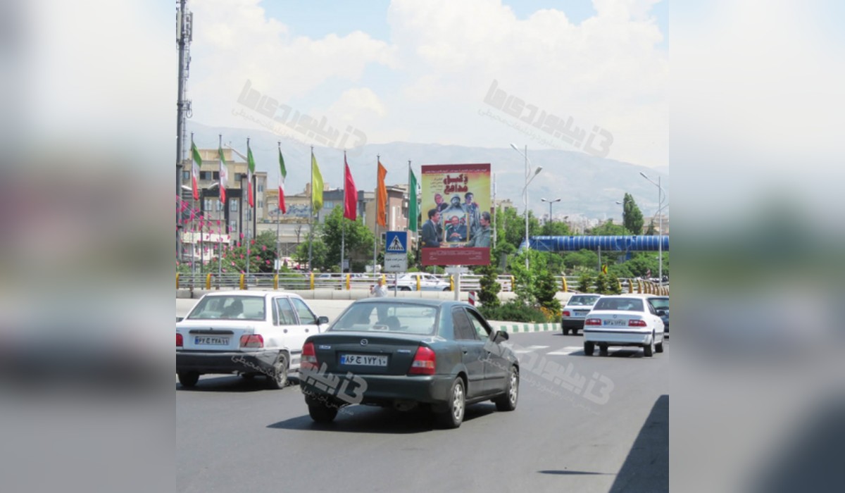 استرابورد سه راه ضرابخانه