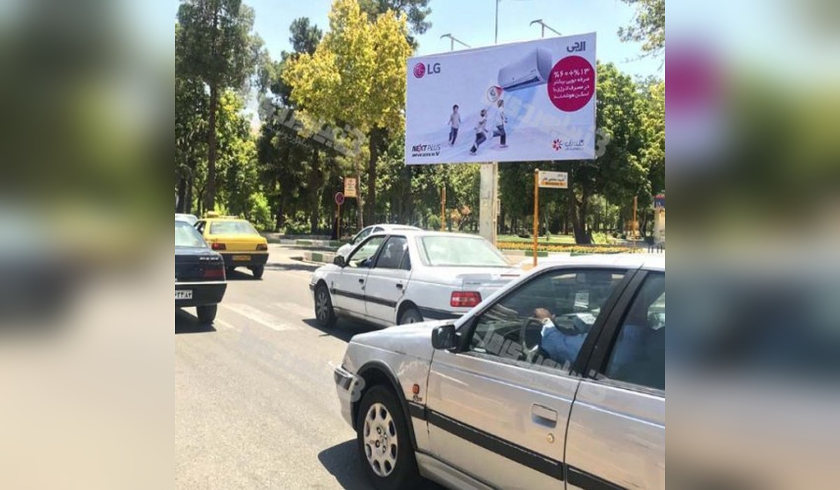 بیلبورد میدان گاز