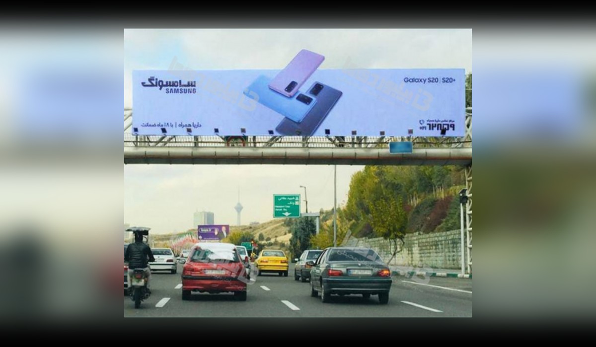 عرشه پل بزرگراه رسالت