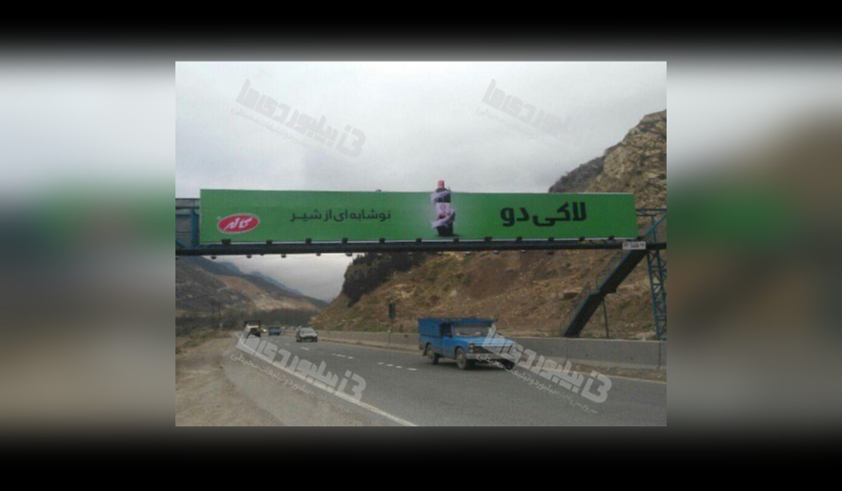 عرشه پل جاده تهران هراز