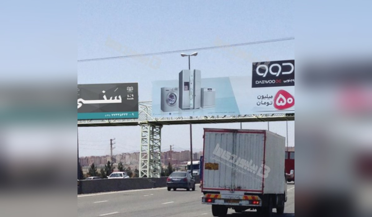 عرشه پل ورودی رباط کریم