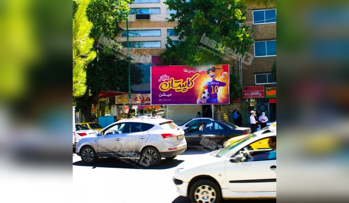 بیلبورد میدان شریعتی