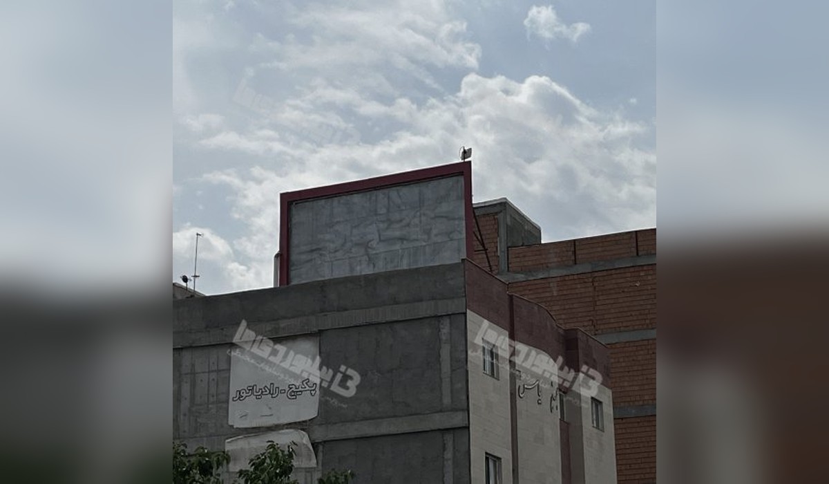 اجاره و رهن یکساله بیلبورد در خیابان ازادی (حنایی)