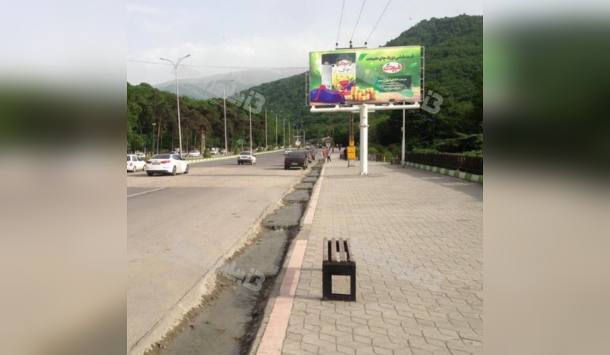 بیلبورد بلوار ناهار خوران