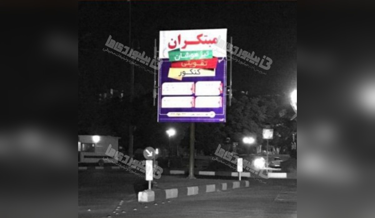 استرابورد میدان لک لک