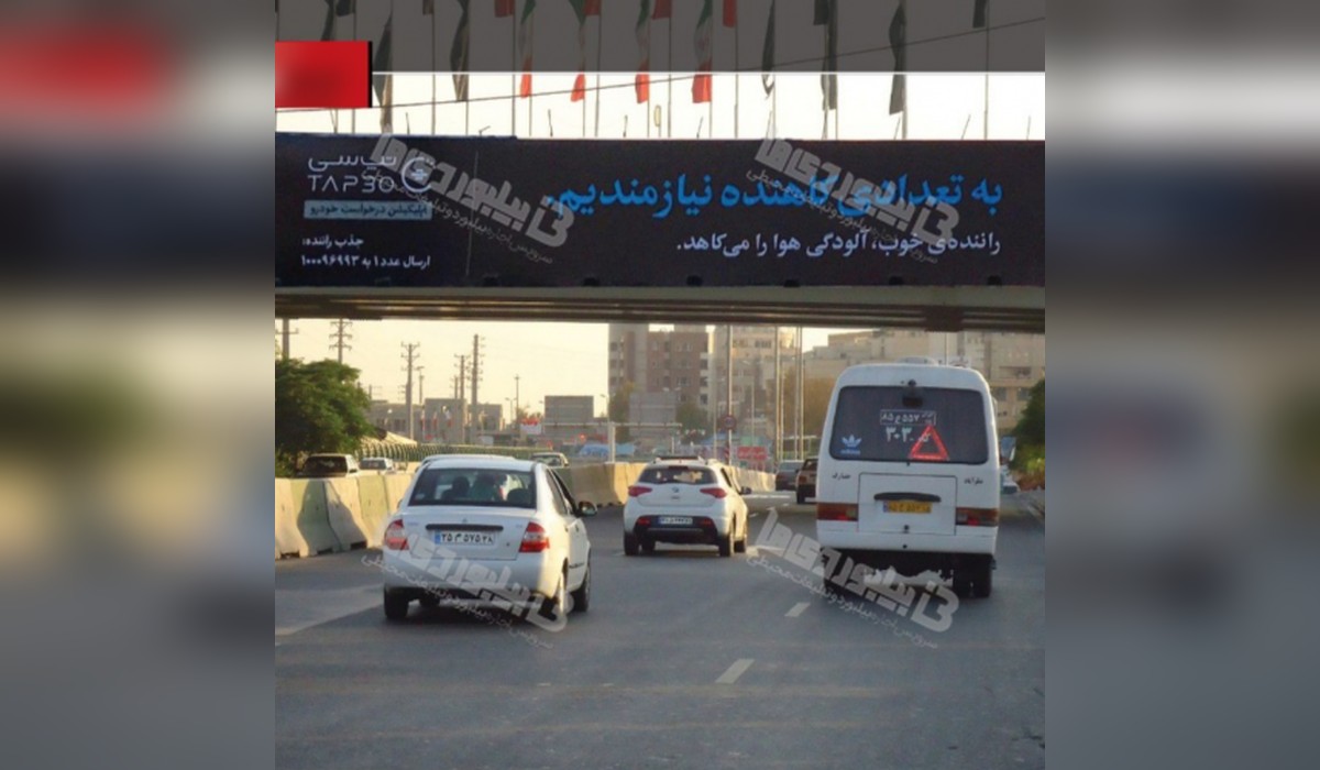 عرشه پل شهدای پلیس