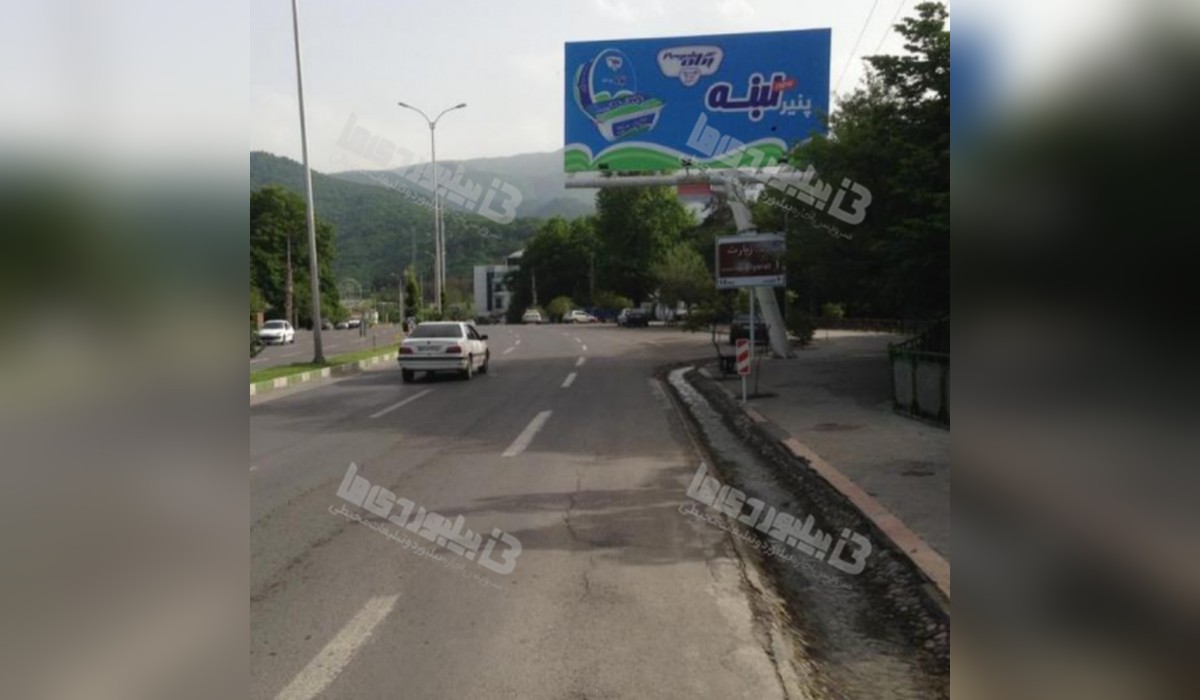بیلبورد بلوار ناهار خوران