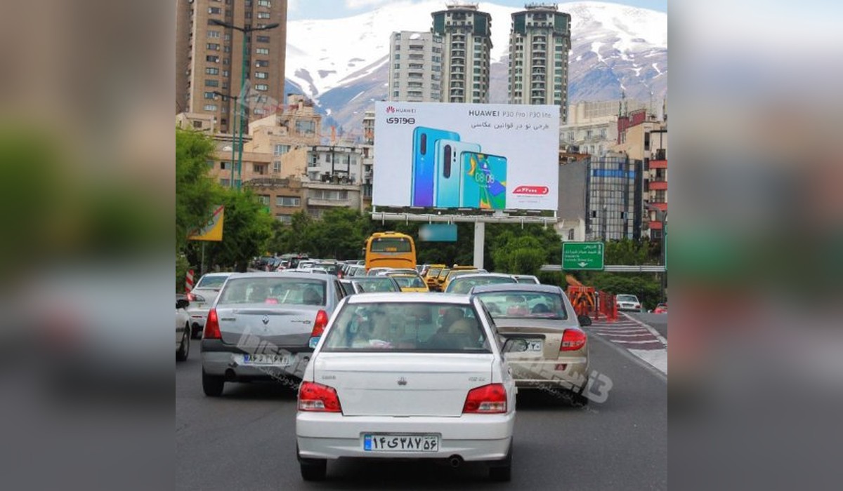 بیلبورد بزرگراه مدرس