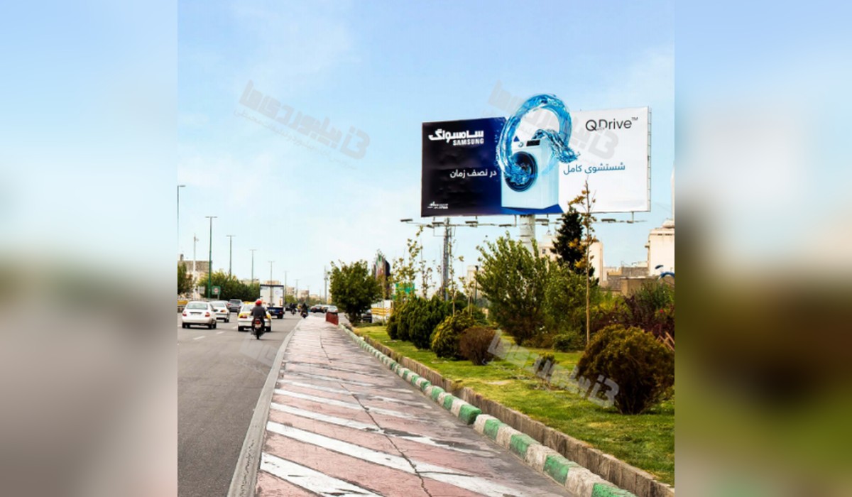 بیلبورد بزرگراه همت