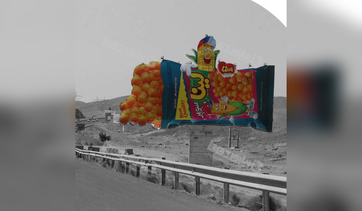 بیلبورد اتوبان تهران به قم