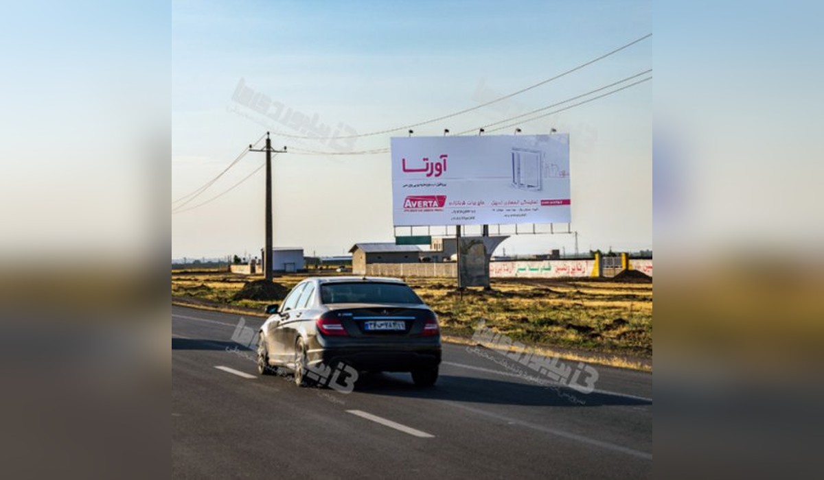بیلبورد ورودی اردبیل