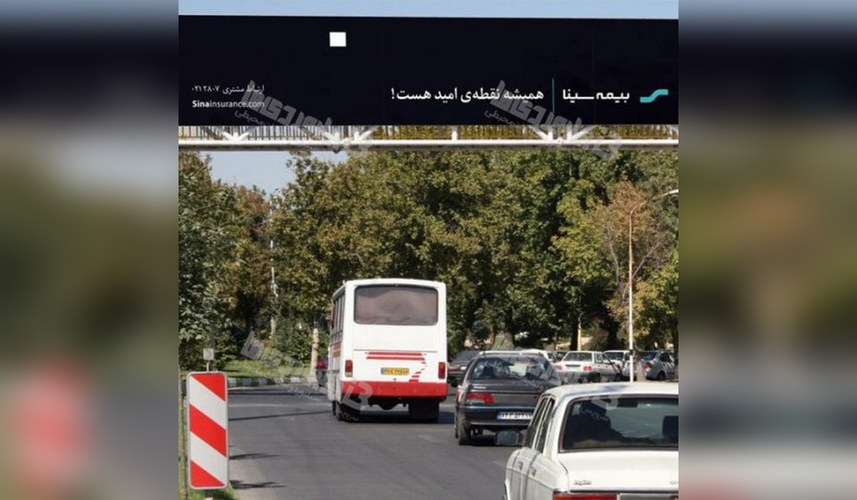 عرشه پل بلوار رجایی