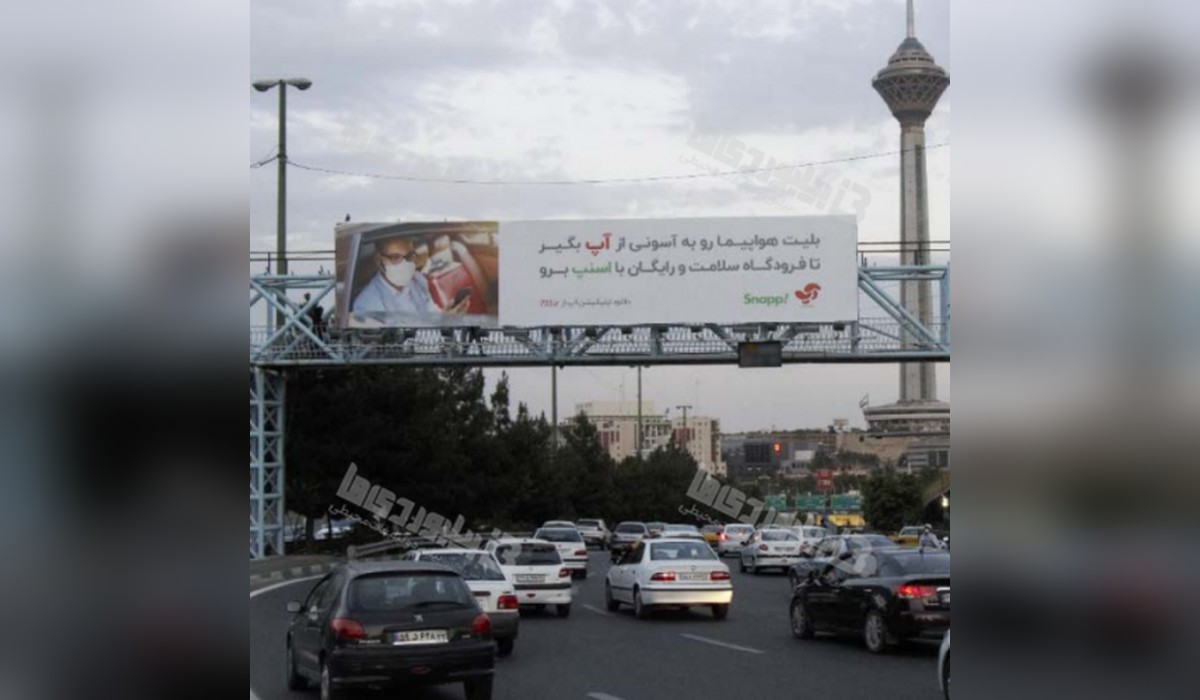 عرشه پل بزرگراه شیخ فضل الله