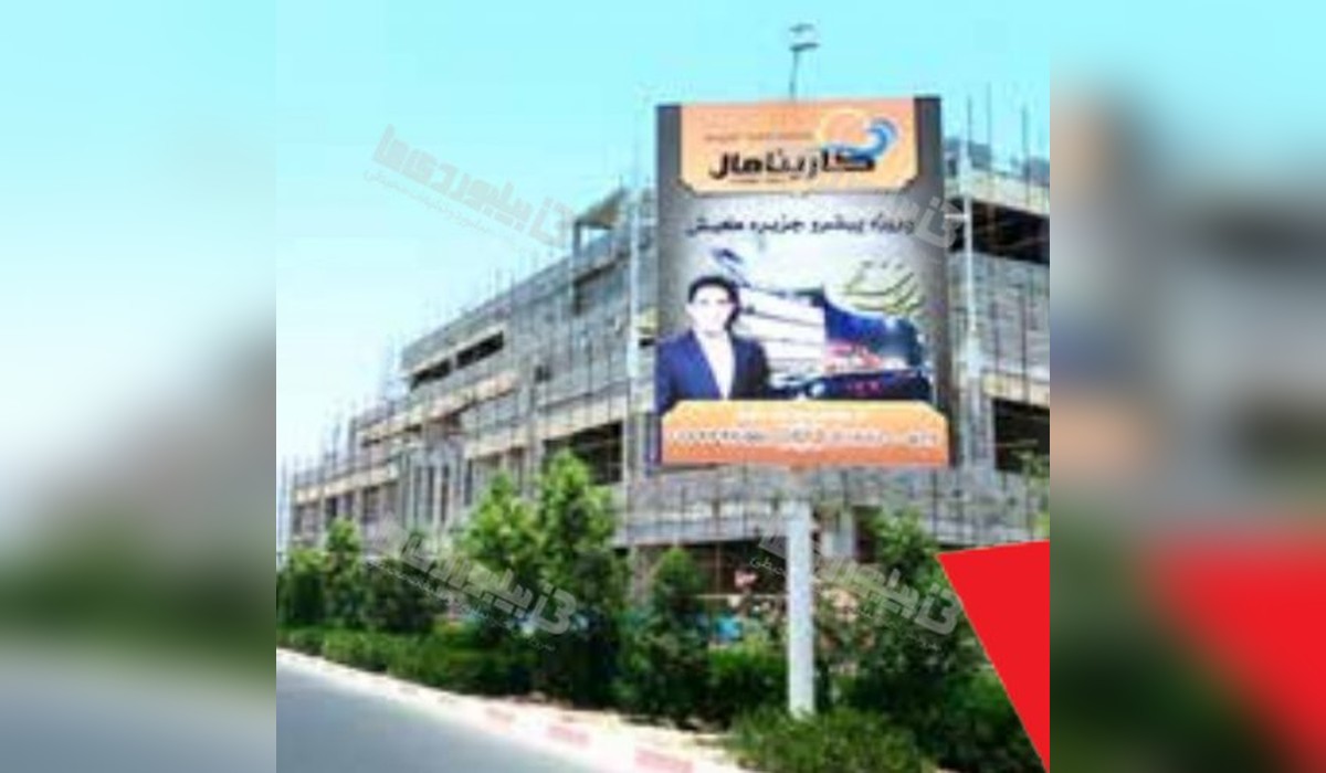 استرابورد بلوار ولایت