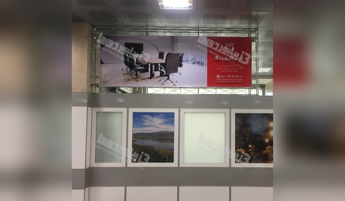 بیلبورد فرودگاه سنندج