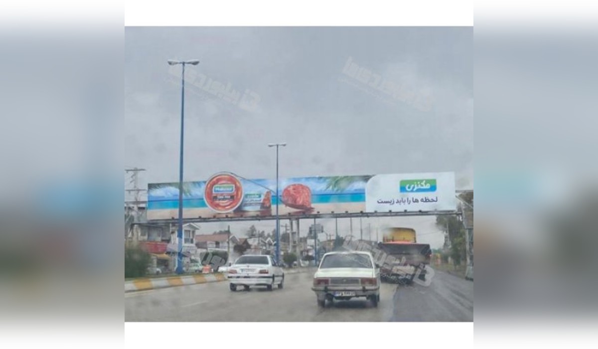 عرشه پل متل قو